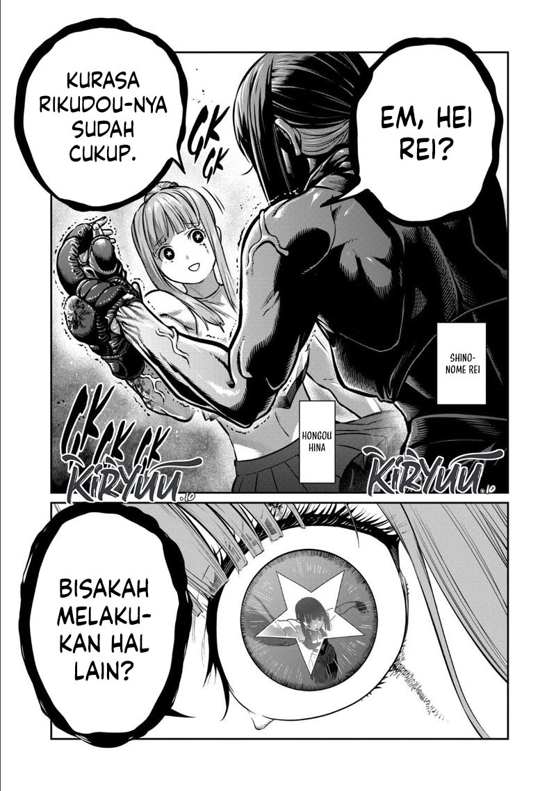 Isshou Senkin Chapter 44 - halaman 2