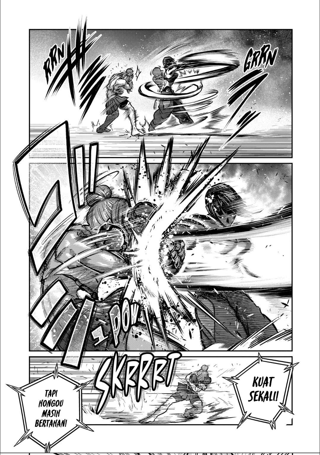 Isshou Senkin Chapter 46 - halaman 3