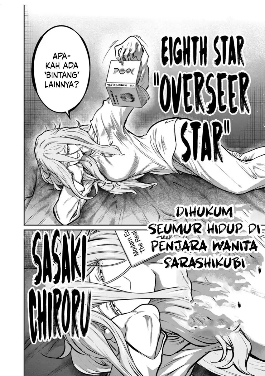 Isshou Senkin Chapter 49 - halaman 7