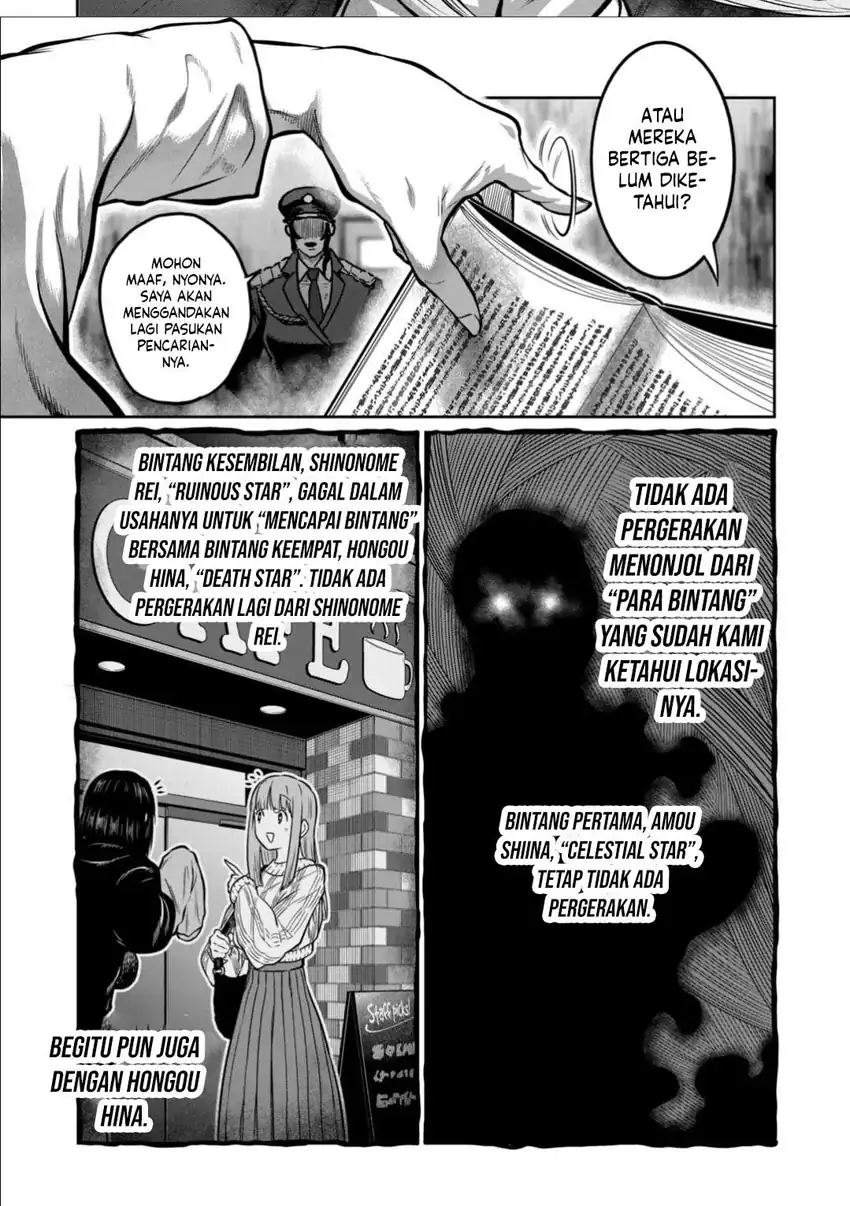 Isshou Senkin Chapter 49 - halaman 8