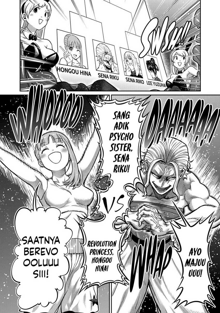 Isshou Senkin Chapter 7 - halaman 9