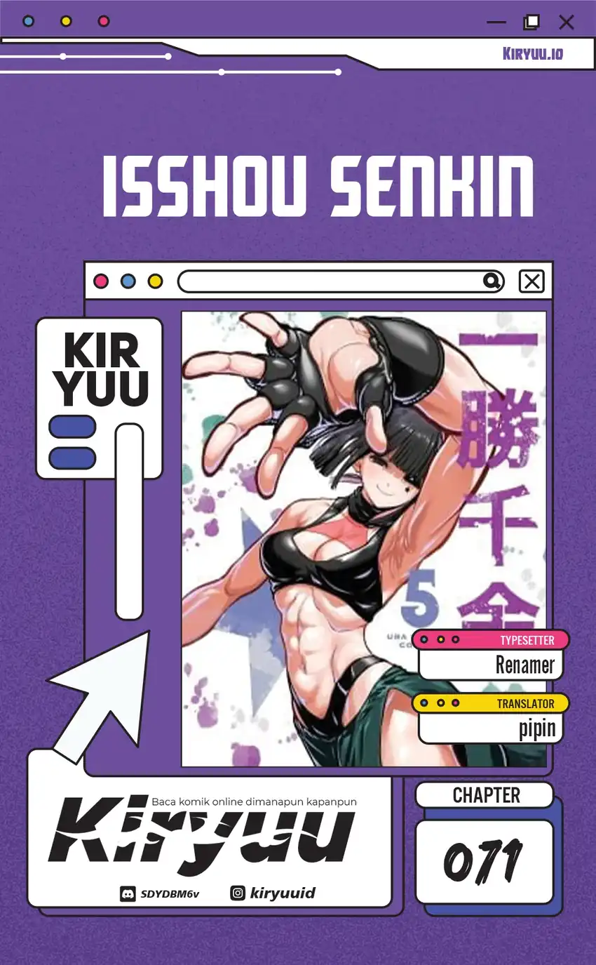 Isshou Senkin Chapter 71 - halaman 1