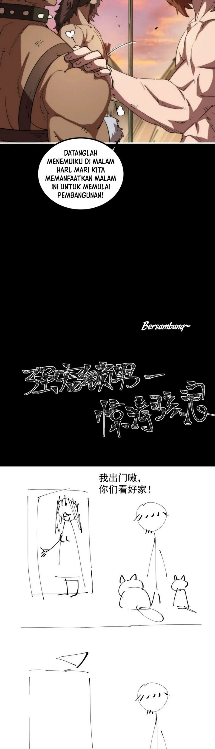 It All Starts With A Group Of Primitive People Chapter 26 - halaman 42