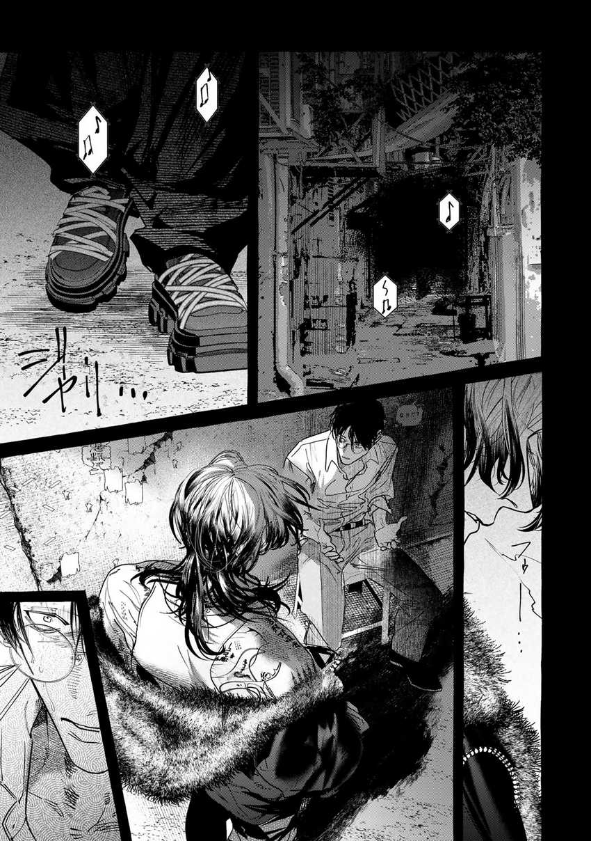 It All Starts With Trillions Of Nether Currency Chapter 142 - halaman 21