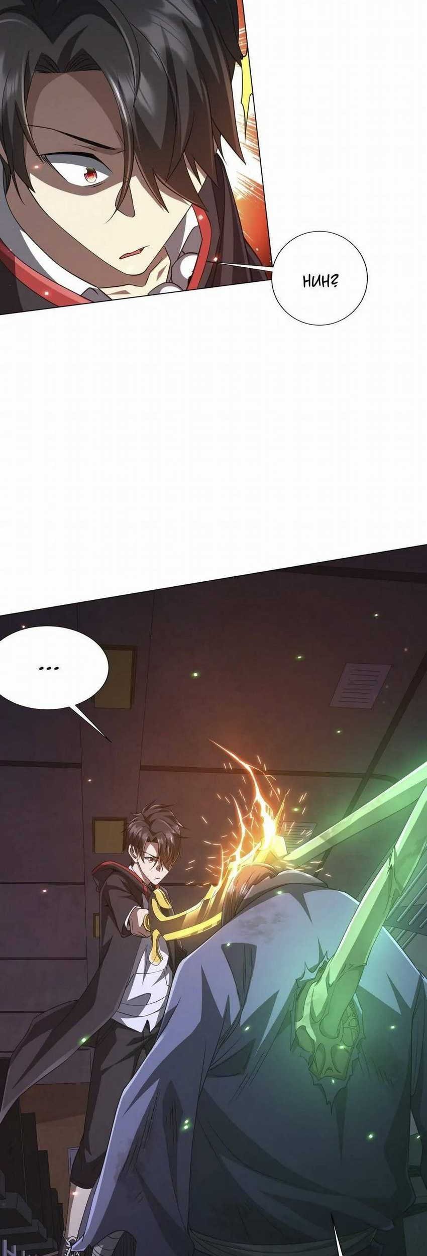 It All Starts With Trillions Of Nether Currency Chapter 39 - halaman 17