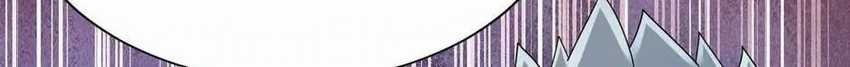 It All Starts With Trillions Of Nether Currency Chapter 57 - halaman 18