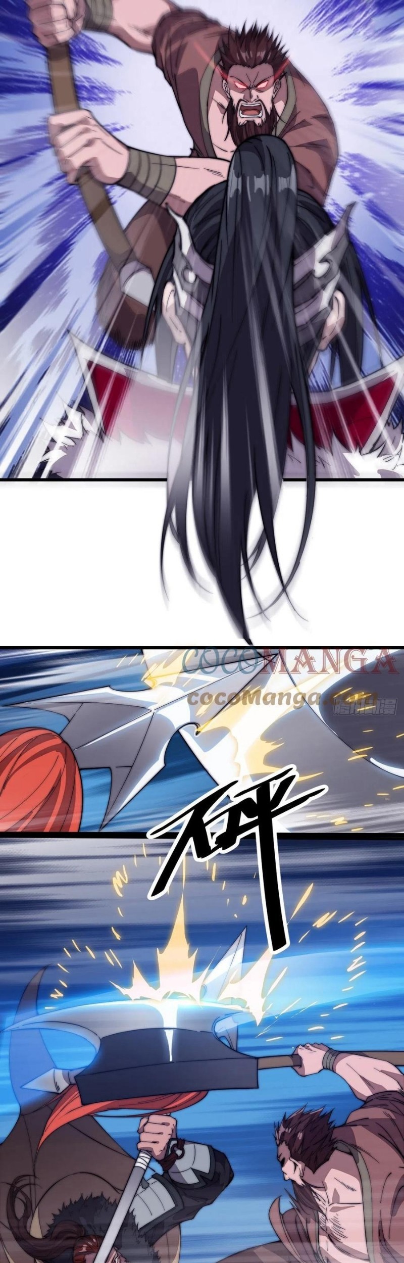 It Starts With A Mountain Chapter 102 - halaman 14