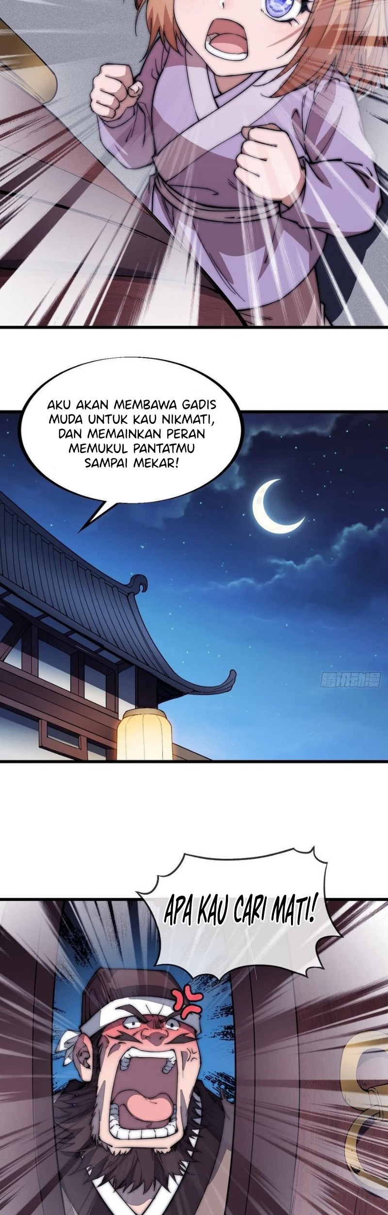 It Starts With A Mountain Chapter 104 - halaman 17