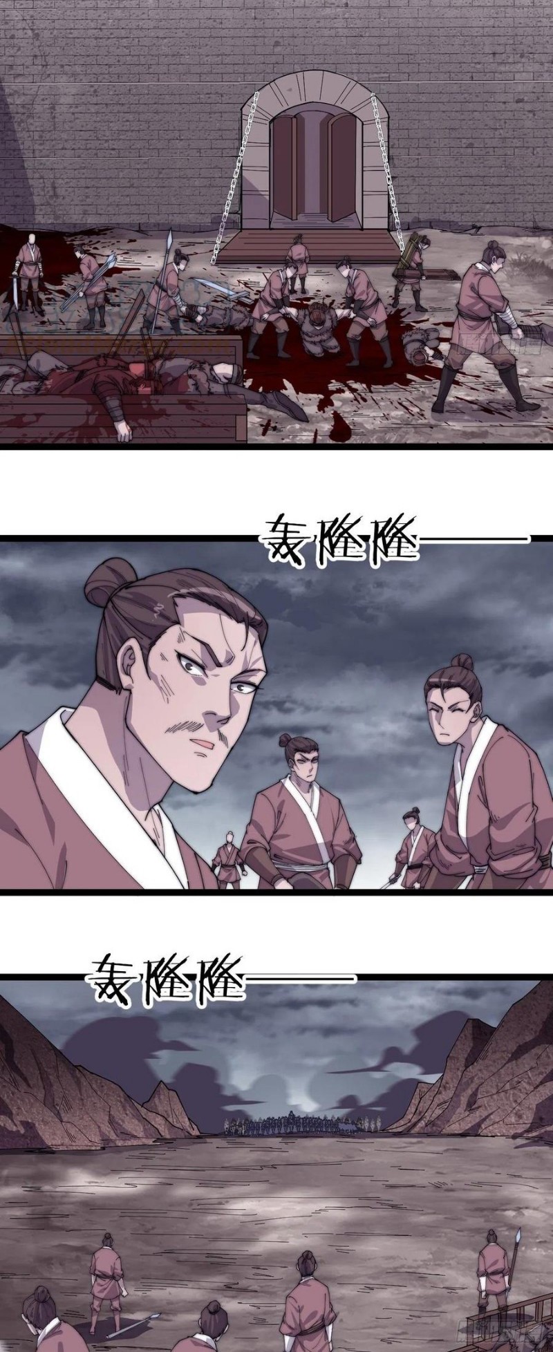 It Starts With A Mountain Chapter 146 - halaman 7