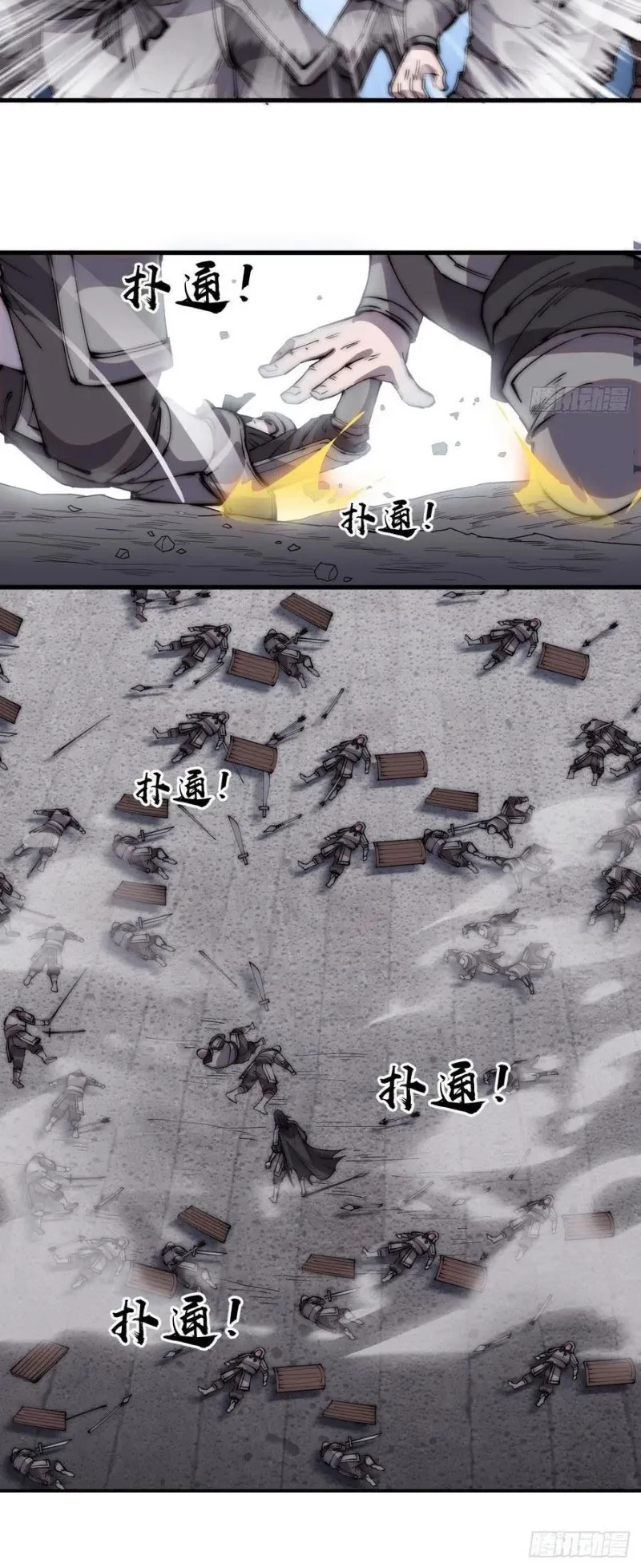 It Starts With A Mountain Chapter 218 - halaman 16