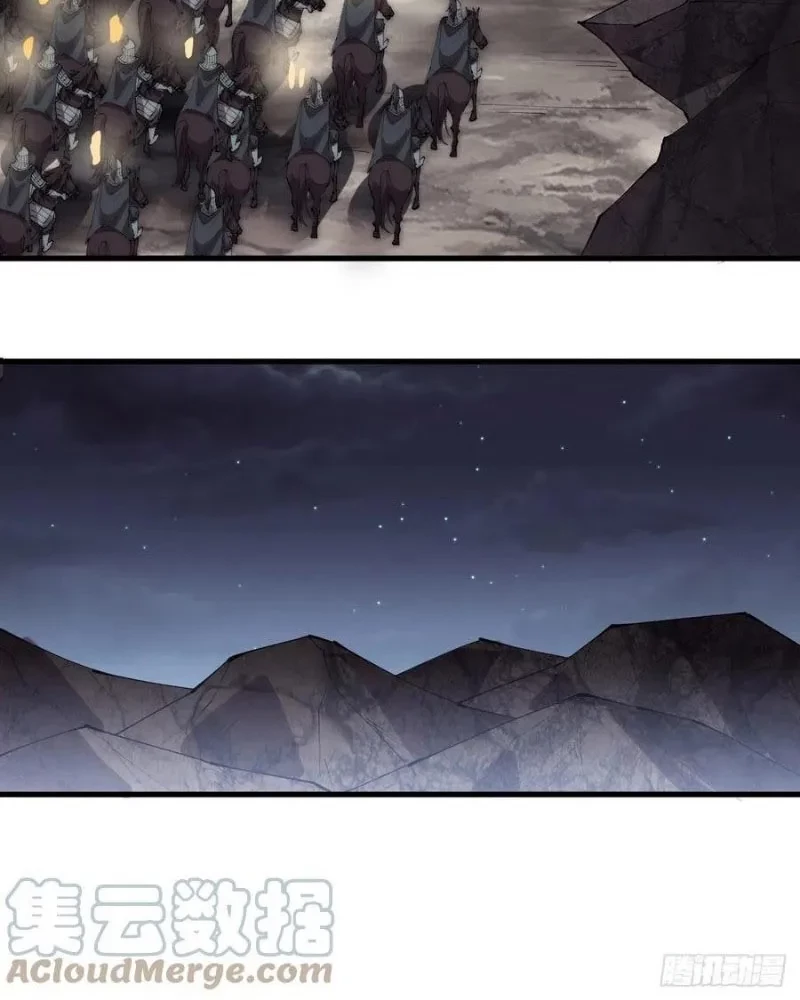 It Starts With A Mountain Chapter 240 - halaman 4