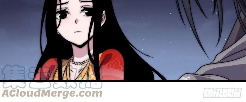 It Starts With A Mountain Chapter 245 - halaman 10