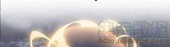 It Starts With A Mountain Chapter 276 - halaman 4