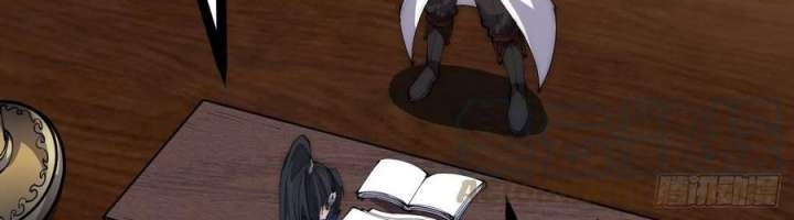 It Starts With A Mountain Chapter 302 - halaman 4