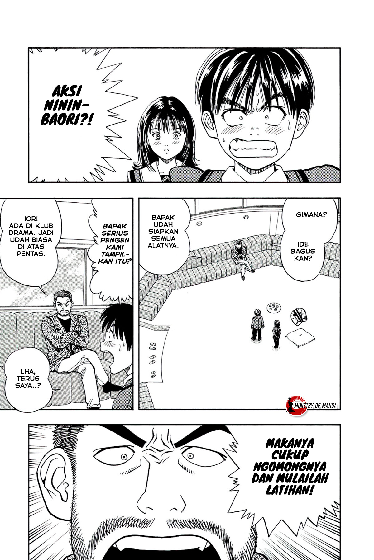 It Starts With A Mountain Chapter 312 - halaman 15