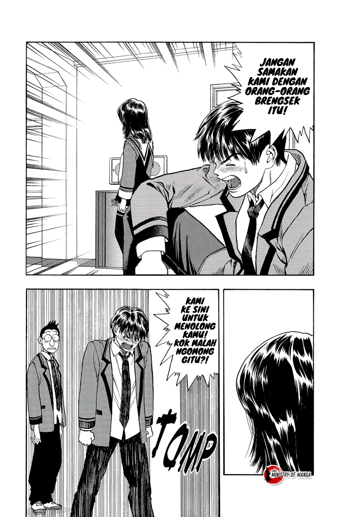 It Starts With A Mountain Chapter 312 - halaman 3