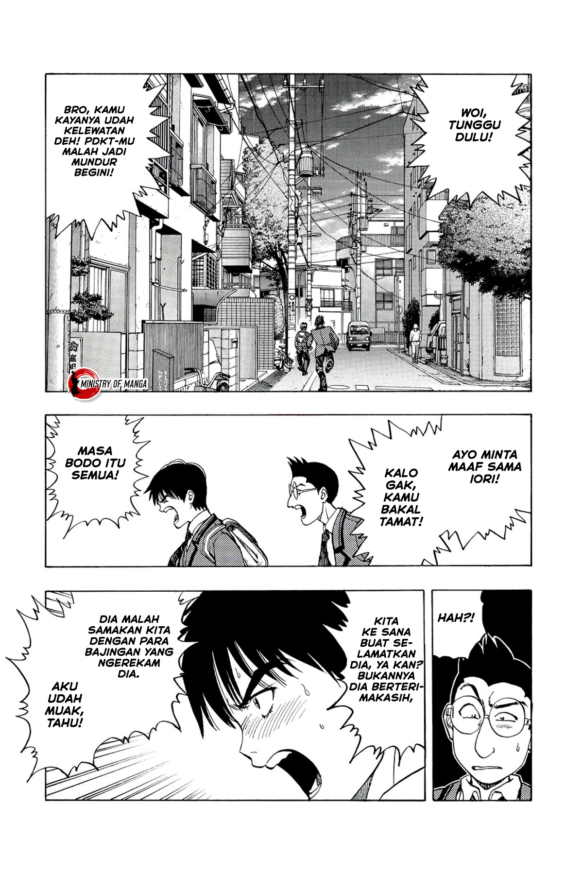 It Starts With A Mountain Chapter 312 - halaman 5