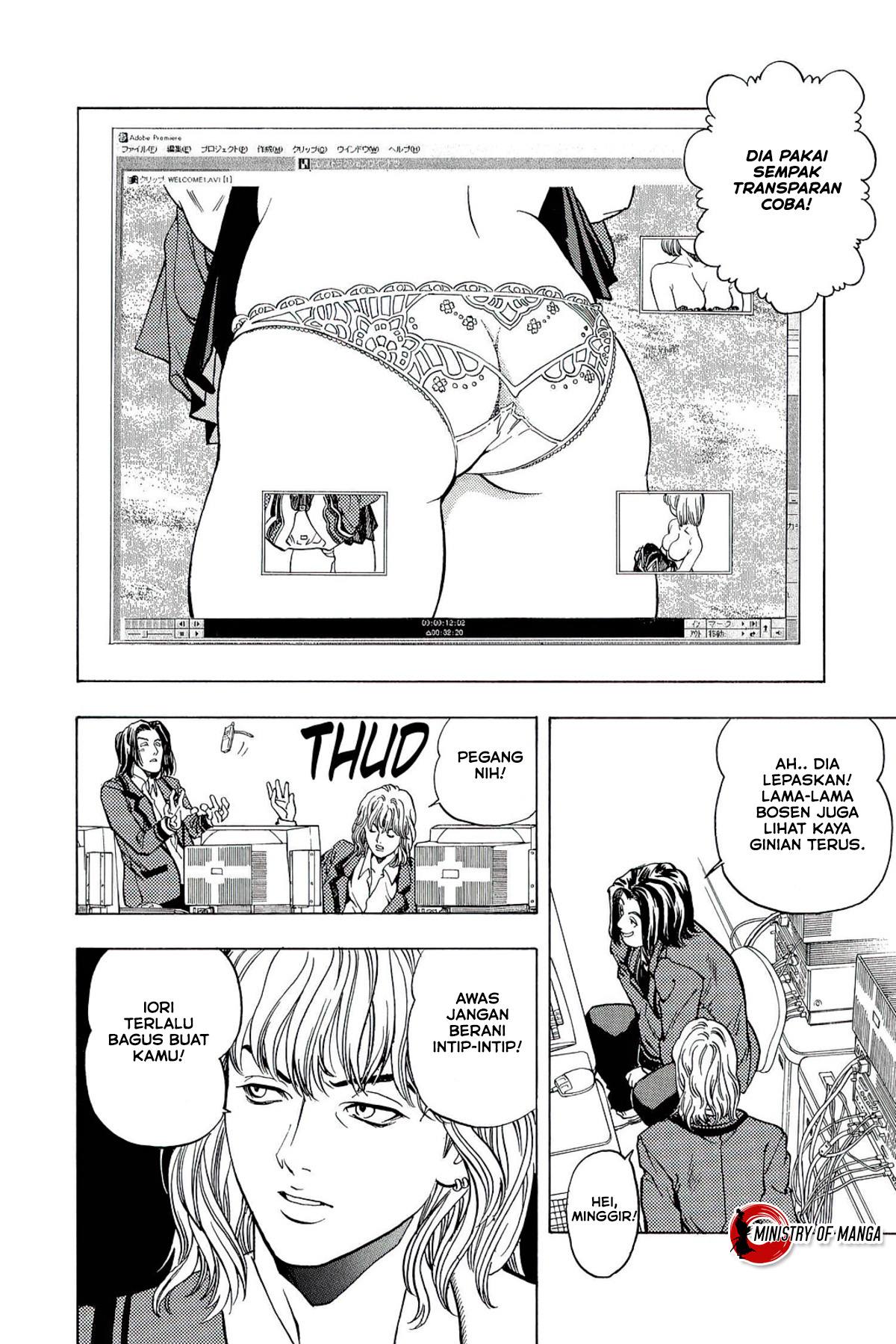 It Starts With A Mountain Chapter 314 - halaman 15