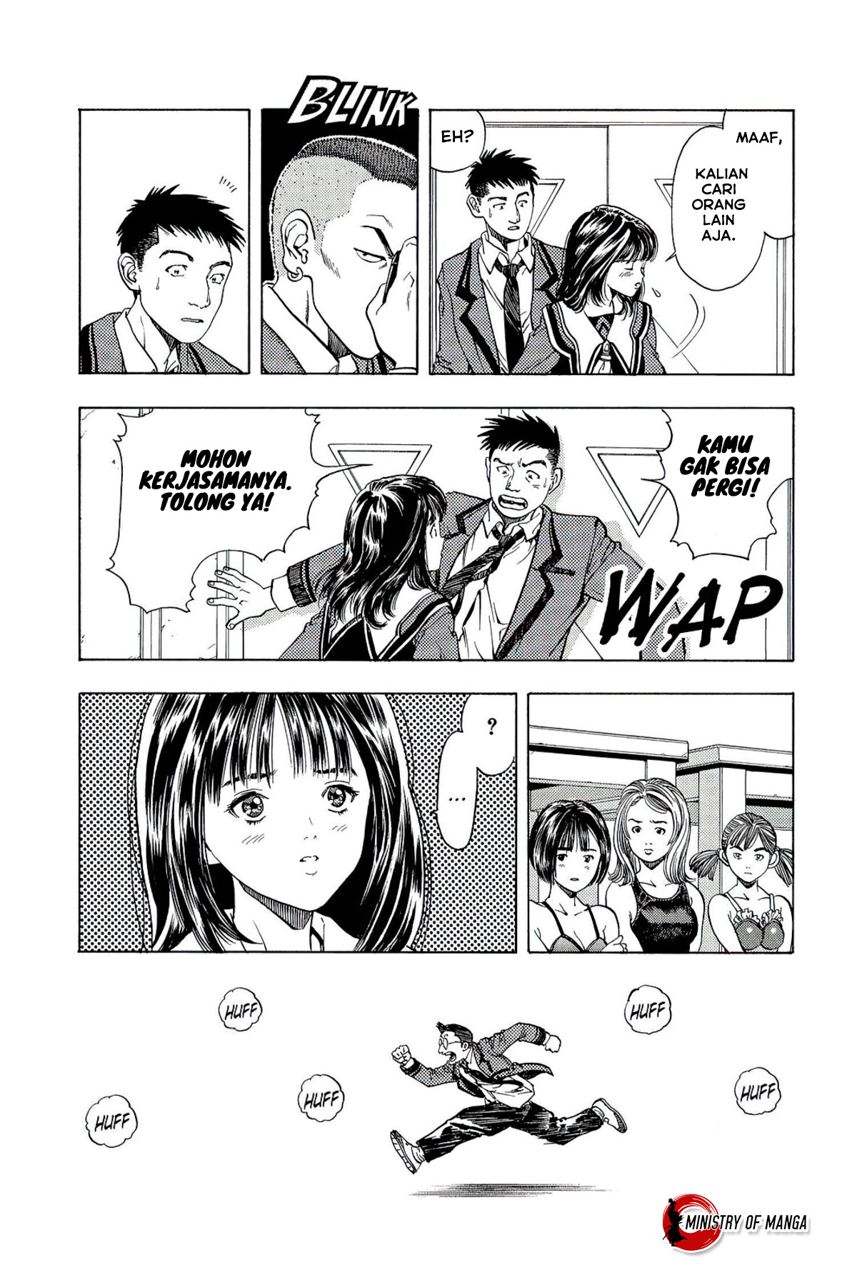 It Starts With A Mountain Chapter 314 - halaman 17
