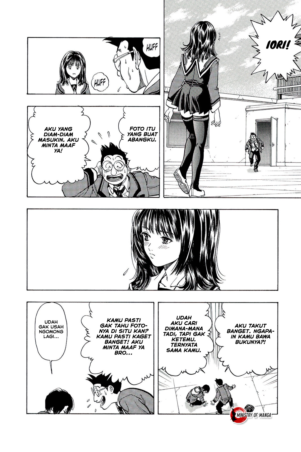 It Starts With A Mountain Chapter 314 - halaman 5