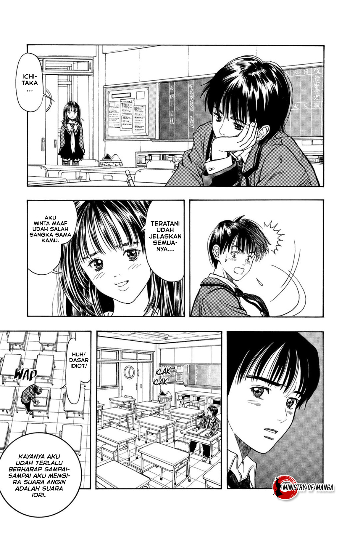 It Starts With A Mountain Chapter 315 - halaman 7