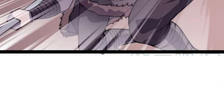It Starts With A Mountain Chapter 317 - halaman 4