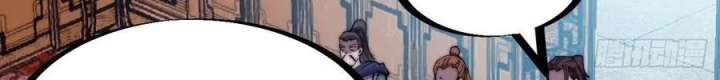 It Starts With A Mountain Chapter 327 - halaman 6