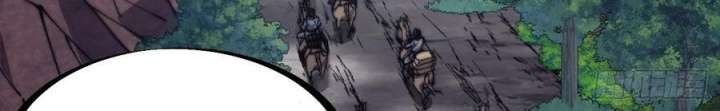 It Starts With A Mountain Chapter 329 - halaman 6