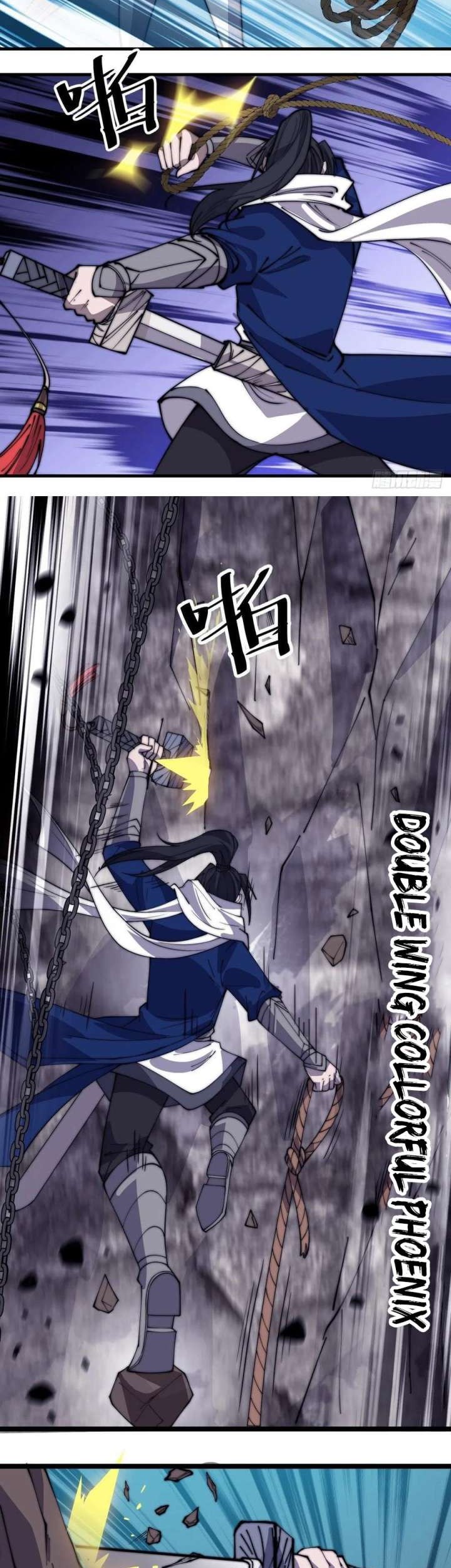 It Starts With A Mountain Chapter 330 - halaman 17