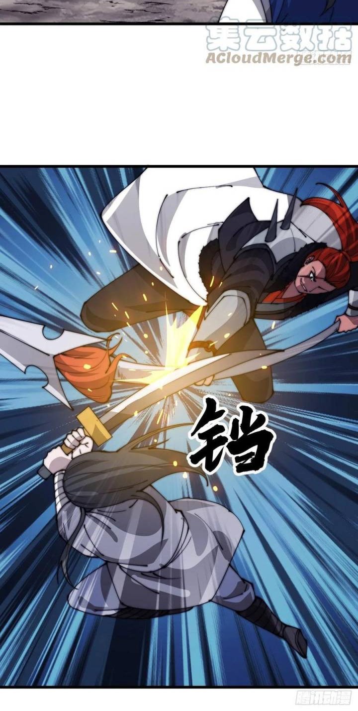 It Starts With A Mountain Chapter 344 - halaman 13