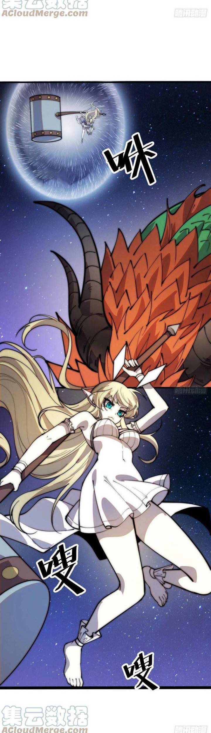 It Starts With A Mountain Chapter 347 - halaman 6