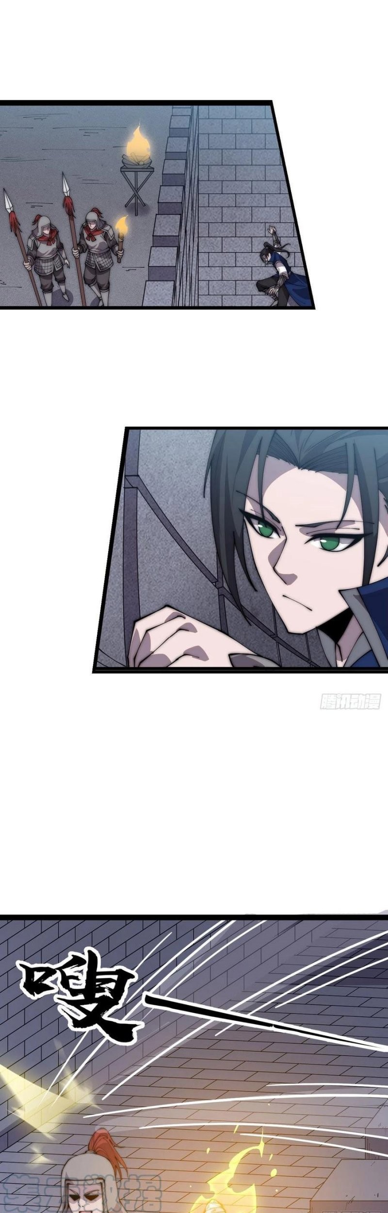 It Starts With A Mountain Chapter 357 - halaman 13