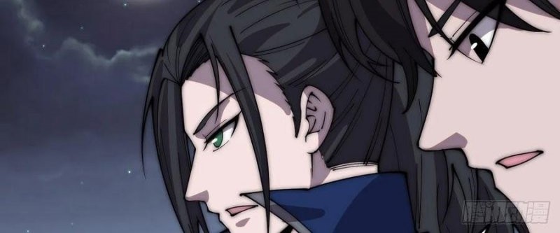 It Starts With A Mountain Chapter 357 - halaman 9