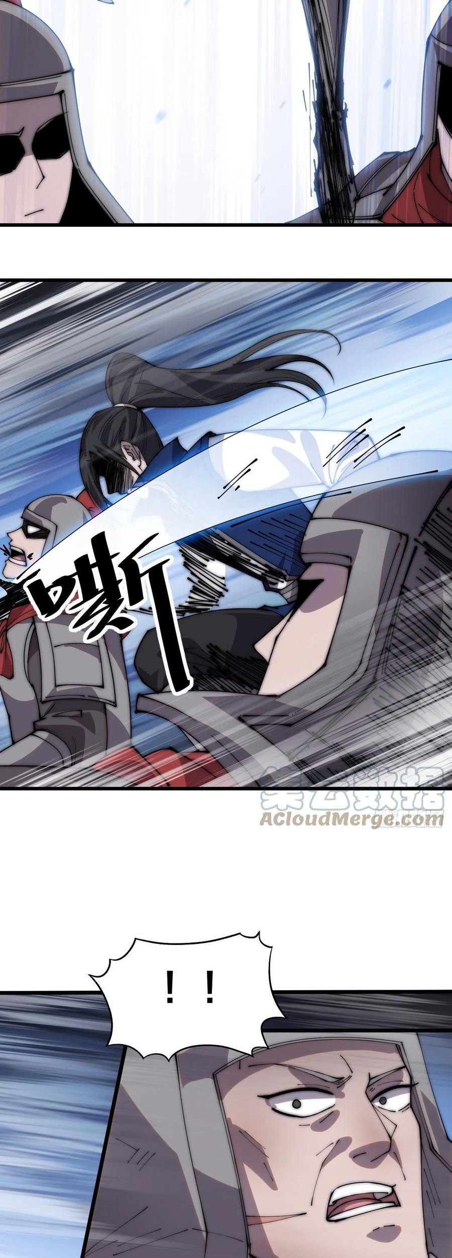 It Starts With A Mountain Chapter 358 - halaman 14