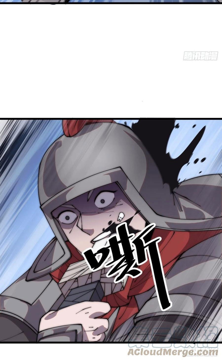 It Starts With A Mountain Chapter 358 - halaman 16