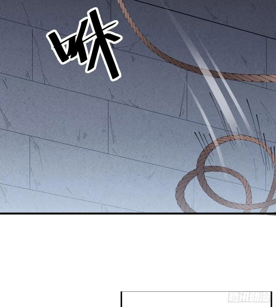 It Starts With A Mountain Chapter 358 - halaman 19