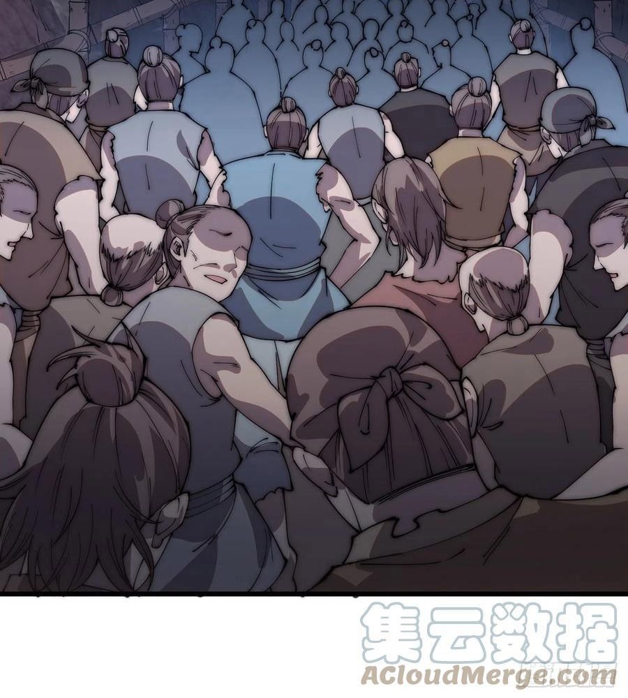 It Starts With A Mountain Chapter 361 - halaman 10