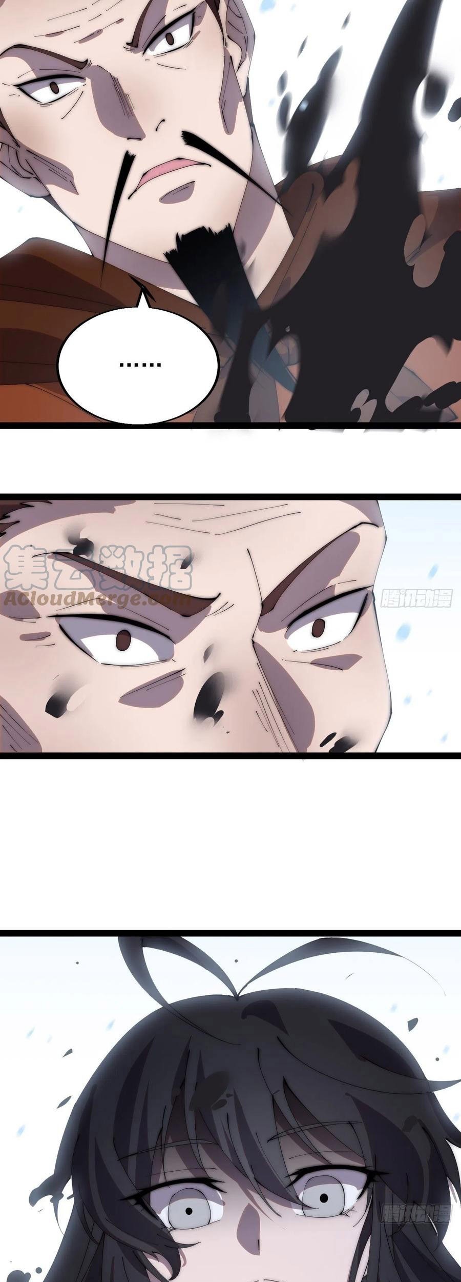 It Starts With A Mountain Chapter 363 - halaman 26