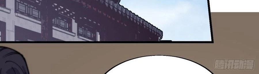 It Starts With A Mountain Chapter 365 - halaman 13