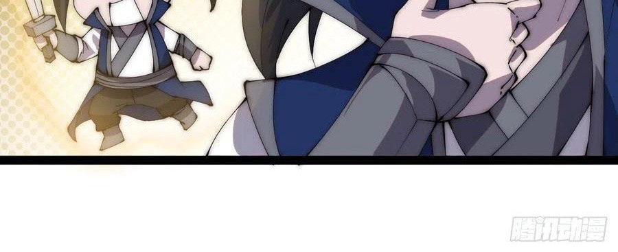 It Starts With A Mountain Chapter 372 - halaman 12
