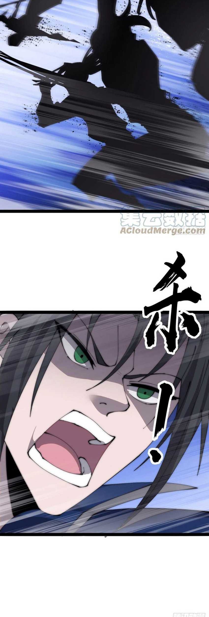 It Starts With A Mountain Chapter 374 - halaman 5