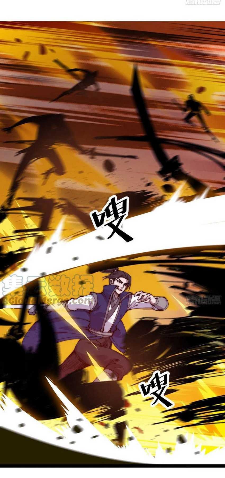 It Starts With A Mountain Chapter 374 - halaman 6