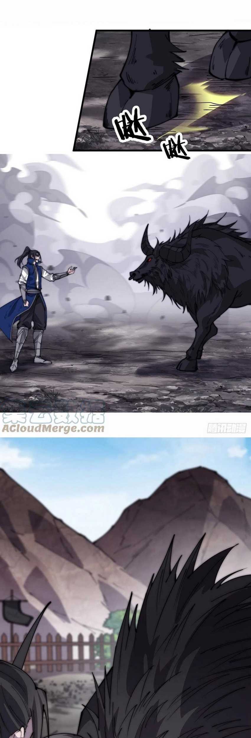 It Starts With A Mountain Chapter 375 - halaman 14