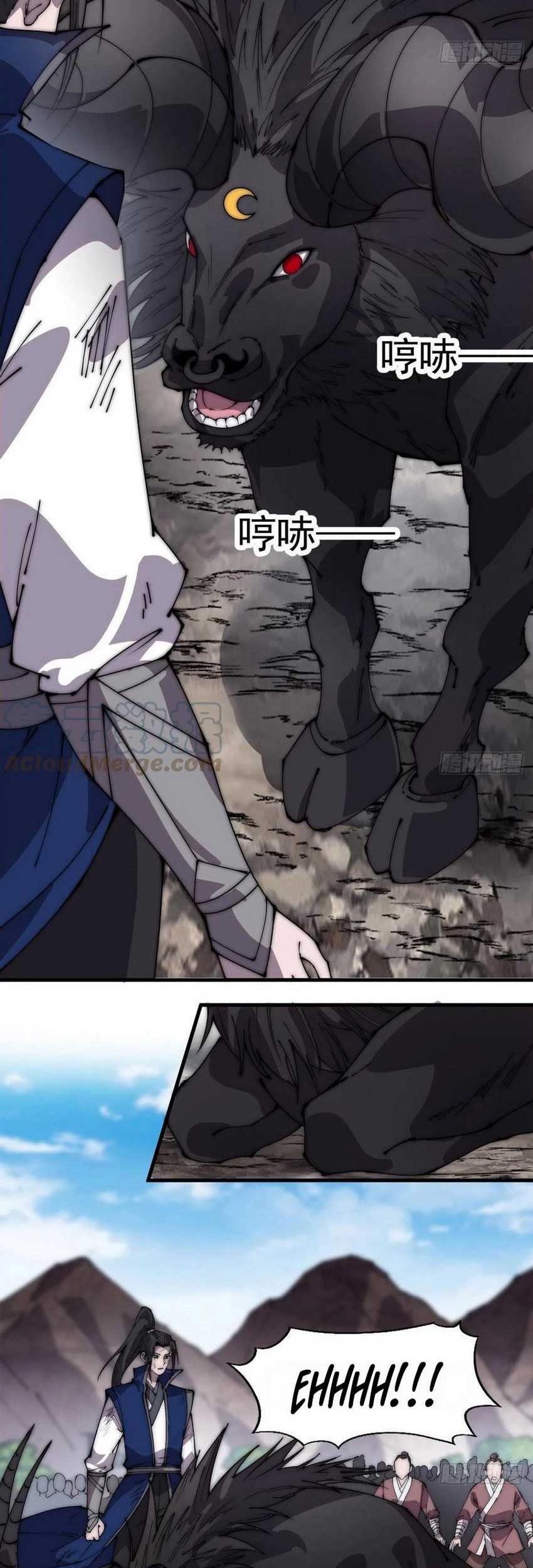 It Starts With A Mountain Chapter 375 - halaman 15