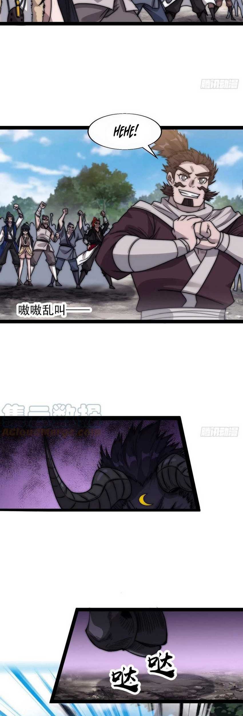 It Starts With A Mountain Chapter 375 - halaman 3