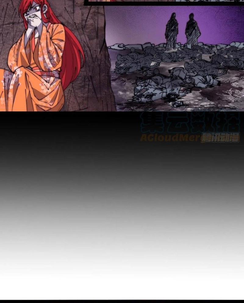 It Starts With A Mountain Chapter 380 - halaman 21