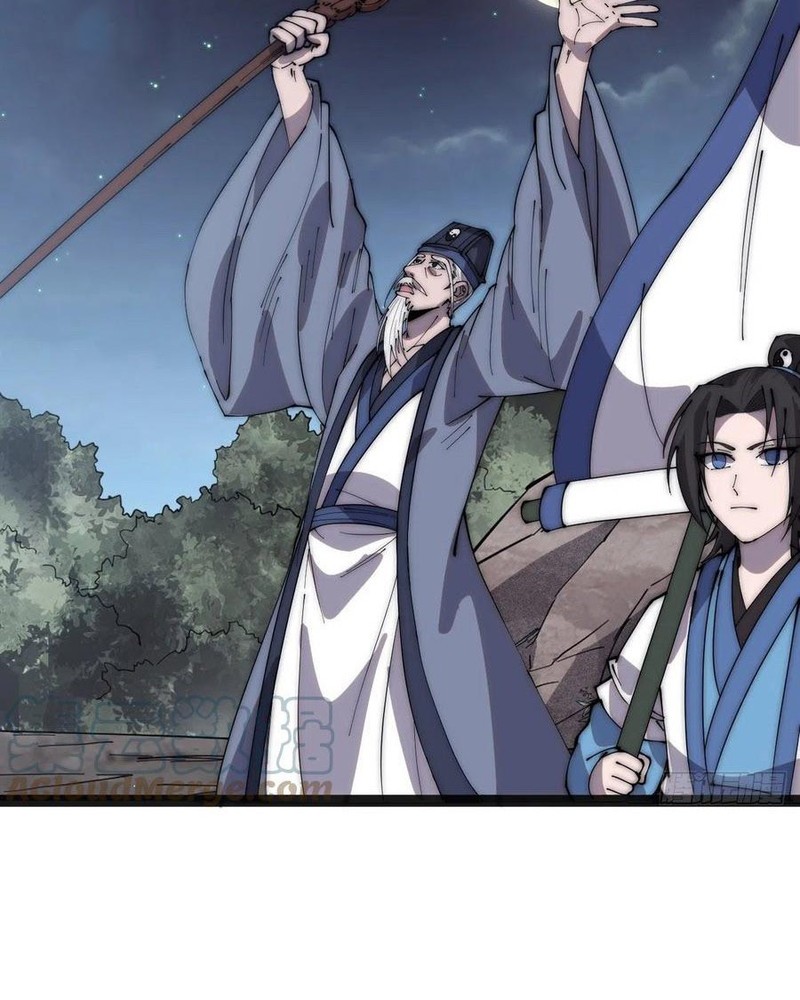 It Starts With A Mountain Chapter 382 - halaman 18