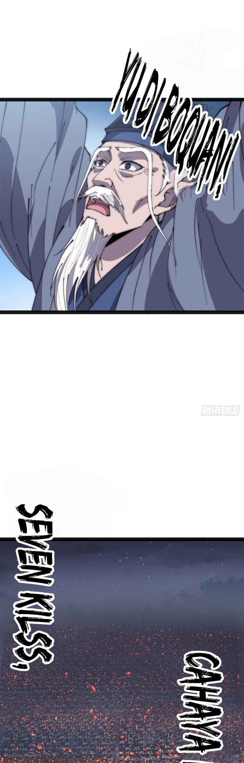 It Starts With A Mountain Chapter 382 - halaman 19