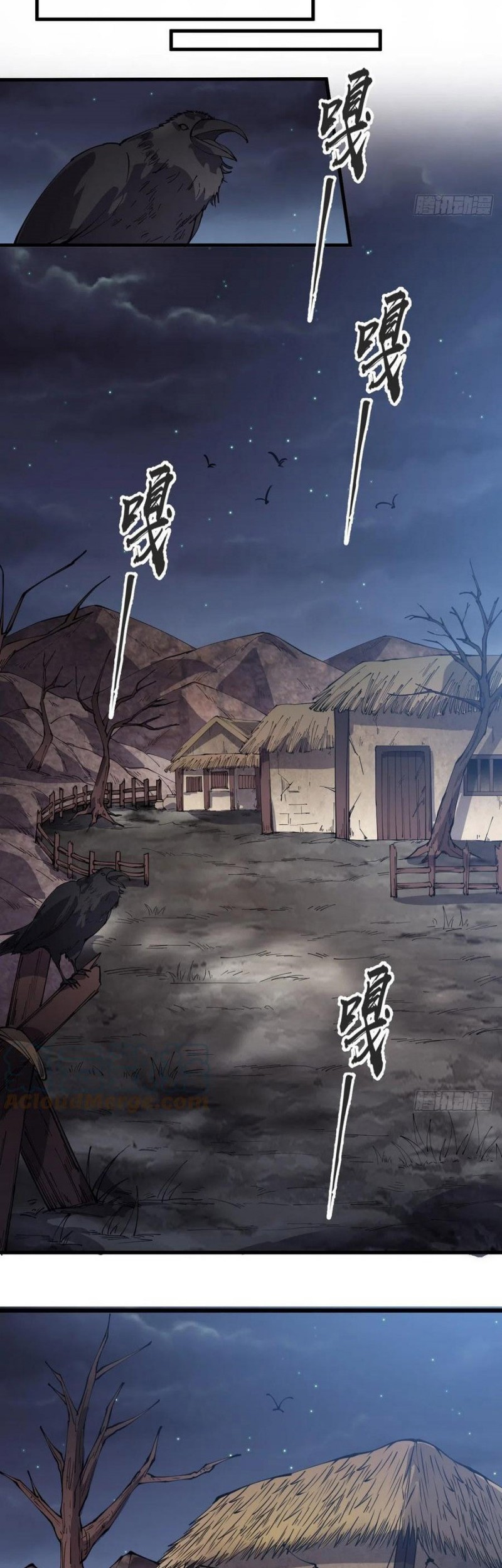 It Starts With A Mountain Chapter 390 - halaman 14