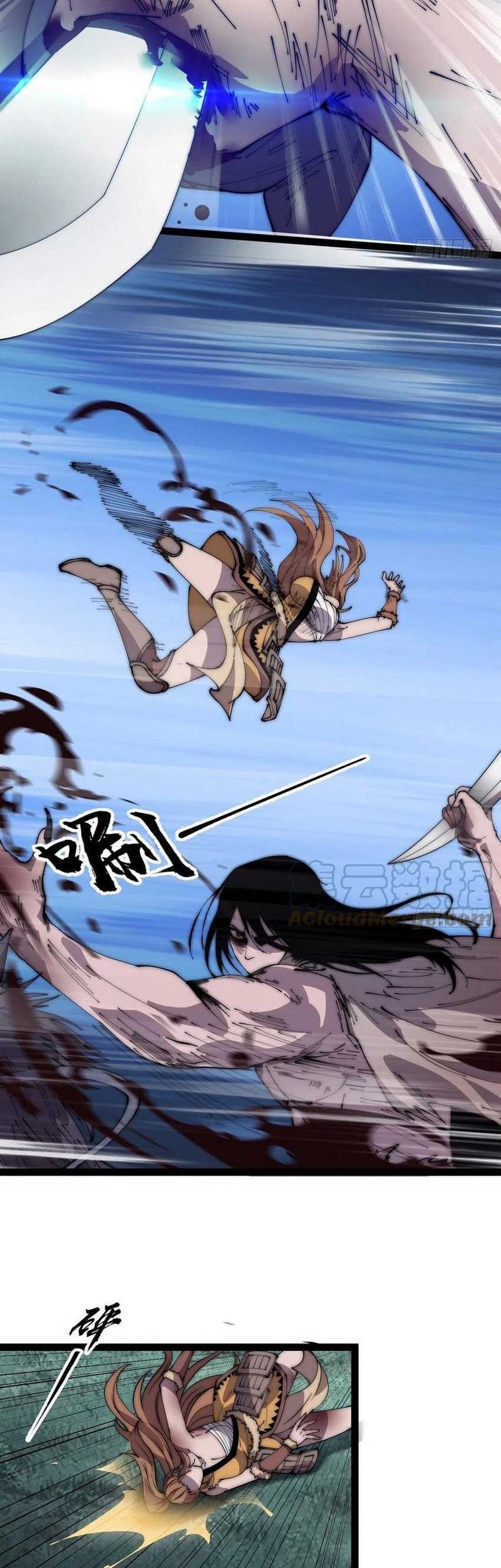 It Starts With A Mountain Chapter 392 - halaman 11